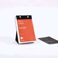 官宣 | 同陽科技2019年會節目征集正式啟動！