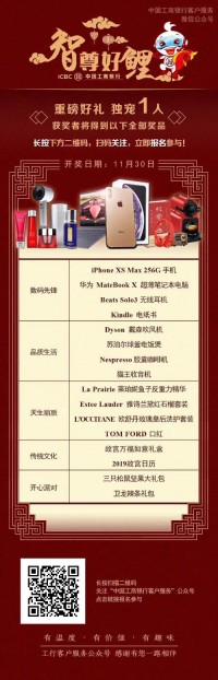 年會大戰一觸即發 | 同陽錦鯉，獨寵一人！