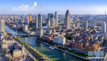 轉載【天津日報】重大利好！未來，天津將為這些企業增加100億收入！