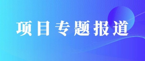 同陽科技助力望城經開區開啟智慧監管新模式，筑牢環保大防線