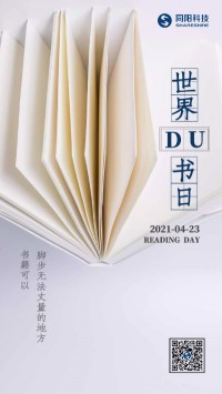 世界讀書日 | 腳步無法丈量的地方，書籍可以