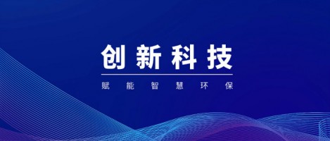 “小巨人，大作為” | 同陽科技入選工信部首批建議支持的國家級專精特新“小巨人”企業名單