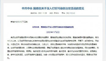 同陽國標法空氣站系列產品—臭氧分析儀，助力臭氧污染防治